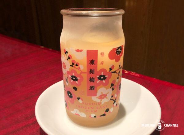 「焼肉青ちゃん」凍結梅酒