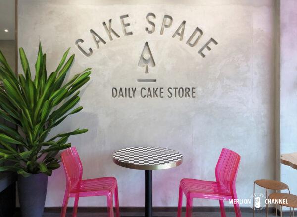 「ケーキスペード（Cake Spade）」入口のスペース