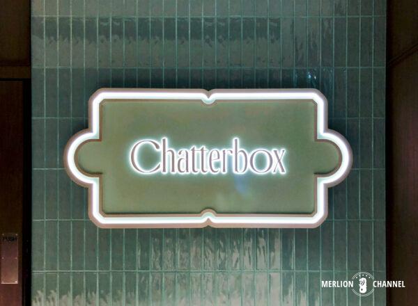 チャターボックス（Chatterbox）の入口