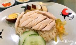 キリニーロードにある「友吉飯店(Jew Kit)」のチキンライス