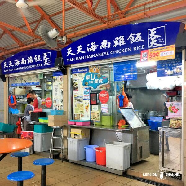シンガポール・チキンライスの超有名店「天天海南鶏飯（Tian Tian Hainanese Chicken Rice)」