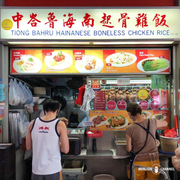 チョンバル・マーケット#02-82「チョンバル・ハイナニーズ・ボーンレス・チキンライス（Tiong Bahru Hainanese Boneless Chicken Rice)」のストール