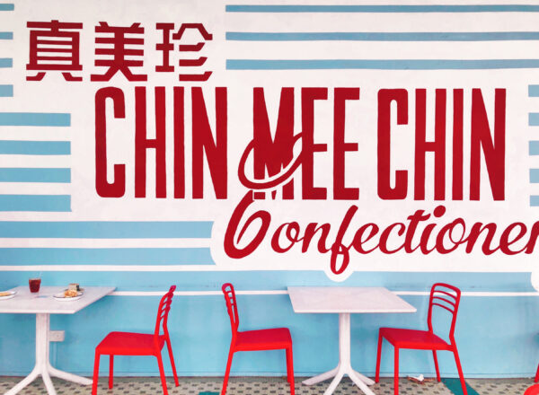 カヤトーストの老舗「チンミーチン（真美珍/Chin Mee Chin）」ブルー地に赤のブランドロゴが映える壁面