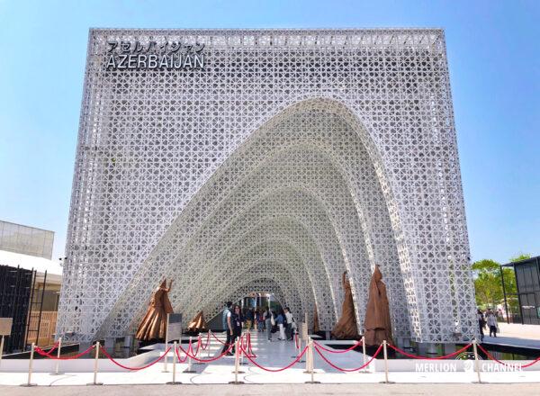 「大阪・関西万博」アゼルバイジャン館