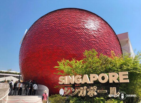 「大阪・関西万博」シンガポール館