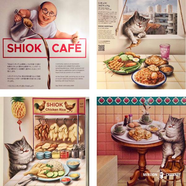 「大阪・関西万博」シンガポール館のシオック・カフェに描かれたYip Yew Chongさんの絵
