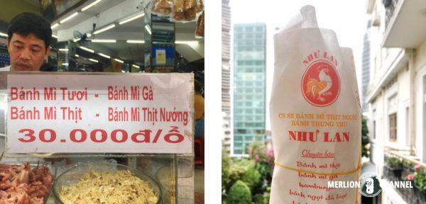 ホーチミンのバインミー店「Nhu Lan」のメニュー