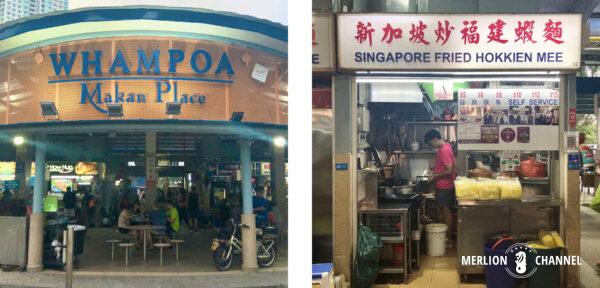 Singapore Fried Hokkien Mee at Whampoa Market
