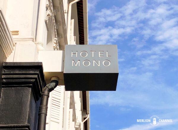 「ホテル・モノ（Hotel Mono）」の看板