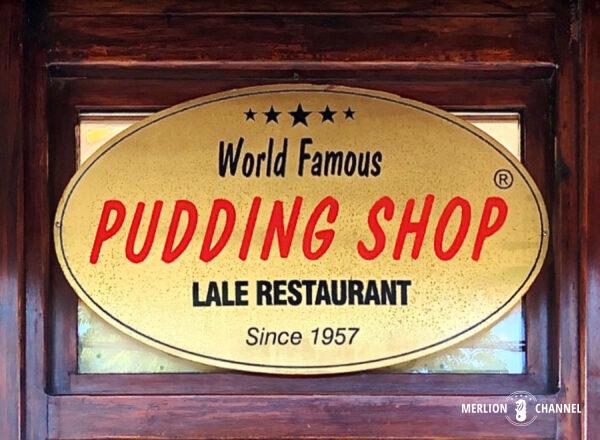 バックパッカーたちの情報交換場所として知られた「プディング・ショップ（Pudding Shop）」