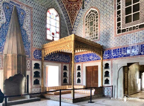 「トプカプ宮殿（Topkapi Palace）」ムラト3世の部屋