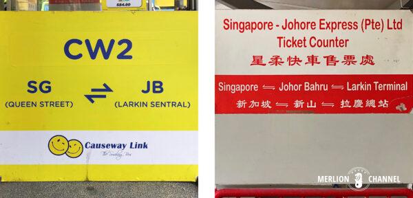 コーズウェイ・リンク（Causeway Link）とシンガポール-ジョホール・エクスプレス（Singapore-Johore Express/星柔快車）の2社が運行するJB直行バス