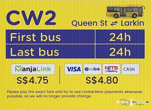 コーズウェイリンク社のジョホール行き直通バスの料金・支払い方法