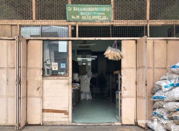 ジョホールバルの老舗パン屋「サラフディン・ベーカリー（Salahuddin Bakery）」