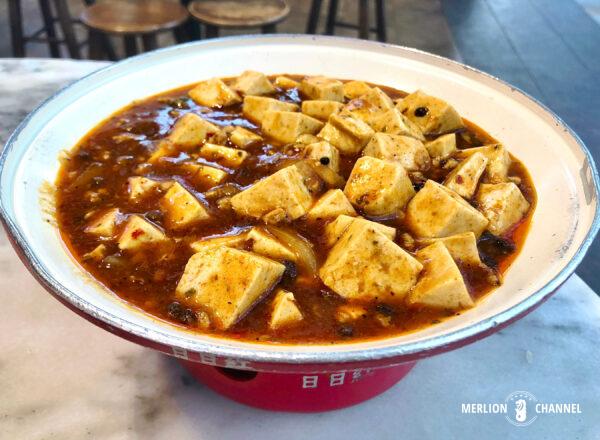 「ラオパサ（Lau Pa Sat）」日日紅の麻婆豆腐