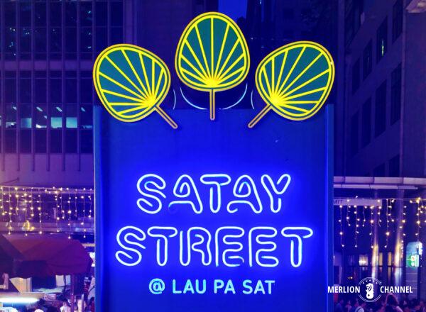 夜になると「ラオパサ（Lau Pa Sat）」横にサテー屋台が建ち並ぶ「サテーストリート（Satay Street）」