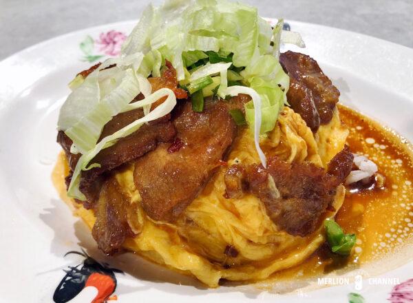 「ラオパサ（Lau Pa Sat）」Sing HK Kitchenのスクランブルエッグ・ポークチョップ丼