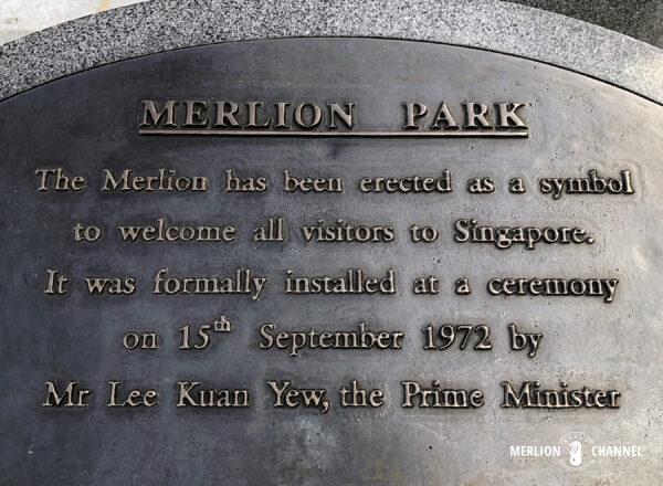 マーライオン公園（Merlion Park）の碑文