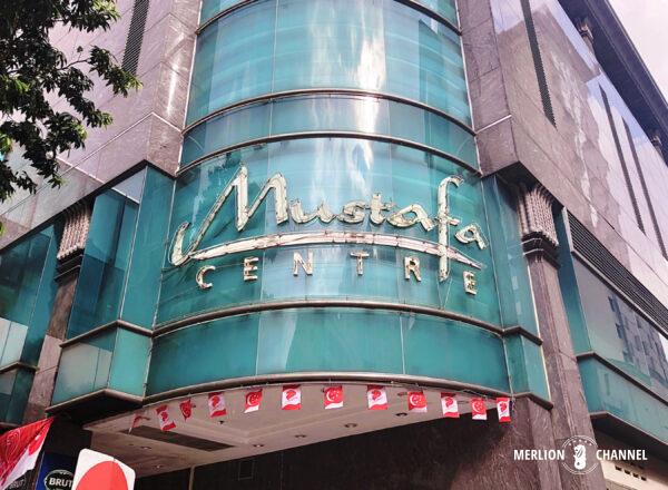 シンガポール土産の殿堂「ムスタファセンター（Mustafa Centre）」の外観