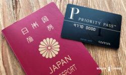 世界中のラウンジが使い放題！トラベラー必須の最強アイテム「プライオリティカード（Priority Pass）」