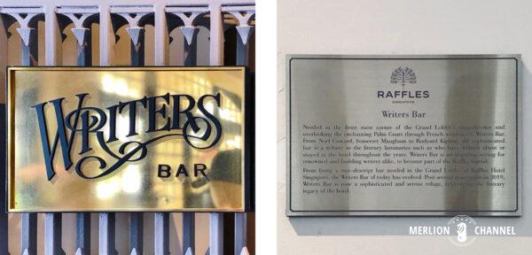 シンガポールの「ラッフルズホテル（Raffles Hotel）」ライターズ・バー（Writers Bar）