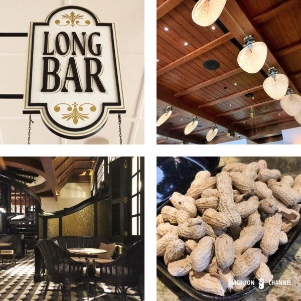 シンガポールが生まれたラッフルズホテルの伝説バー「ロングバー（Long Bar）」