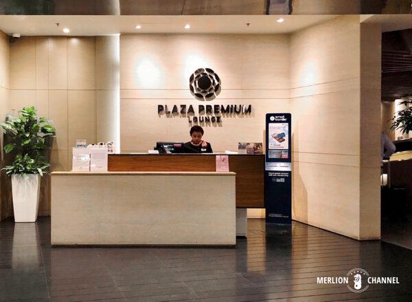 シンガポール・チャンギ空港ターミナル1のプライオリティパス対応「プラザ・プレミアム・ラウンジ（Plaza Premium Lounge）」の入口