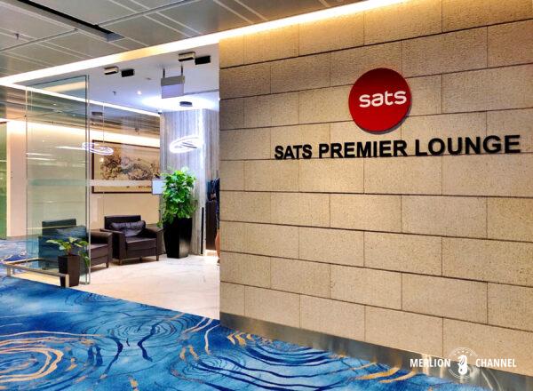 シンガポール・チャンギ空港ターミナル1のプライオリティパス対応「SATSプレミア・ラウンジ（SATS Premier Lounge）」入口