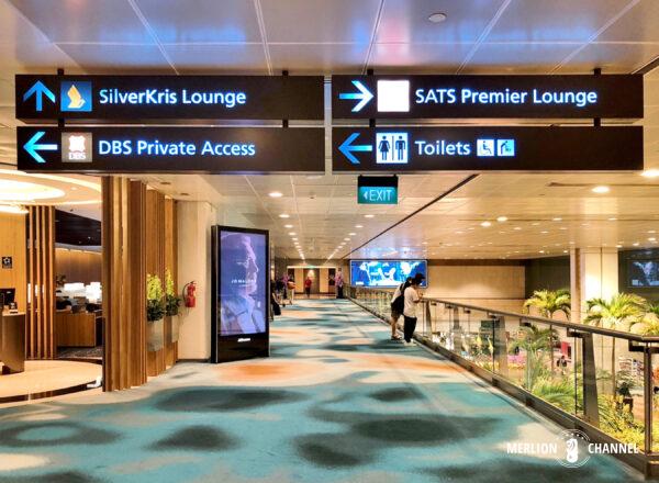 シンガポール・チャンギ空港ターミナル2のプライオリティパス対応「SATSプレミア・ラウンジ（SATS Premier Lounge）」案内看板