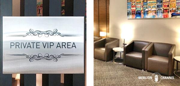 シンガポール・チャンギ空港ターミナル2のプライオリティパス対応「SATSプレミア・ラウンジ（SATS Premier Lounge）」VIPルーム