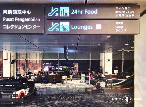 シンガポール・チャンギ空港ターミナル3のプライオリティパス対応「マルハバ・ラウンジ（Marhaba Lounge）」案内看板