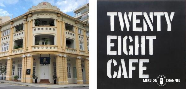 「トゥエンティ・エイト・カフェ(Twenty Eight Cafe)」の外観