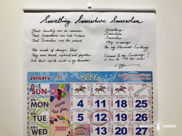 Yip Yew Chongの初個展「Something Somewhere Somewhen」カレンダーに書かれた自筆メッセージ