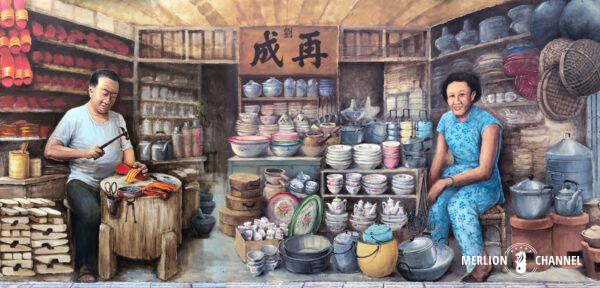 チャイナタウンにあるYip Yew Chong氏の壁画「Clog Maker & Kitchenware Shop」