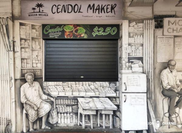 アラブストリートに描かれたYip Yew Chong氏の壁画「Hamid Store & Money Changer」