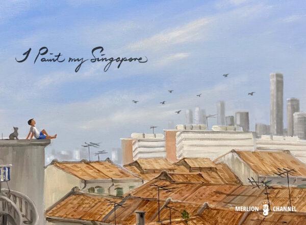 2023年11月30日から開催されたYipさんの個展「I Paint My Singapore 」