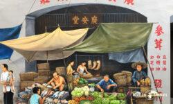 Yip Yew Chongの「The Chinatown Wet Market」